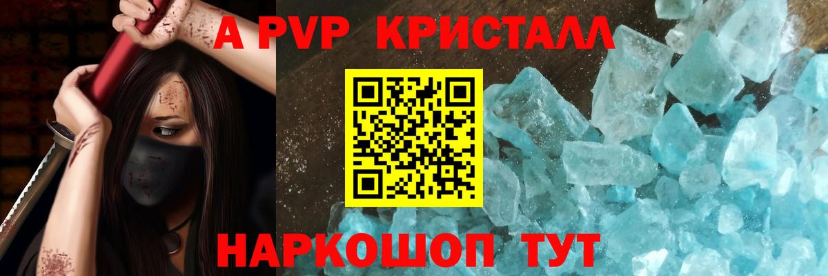 Нарткала  что такое   Вход с VPN  Alpha PVP крисы CK  APVP крисы CK 