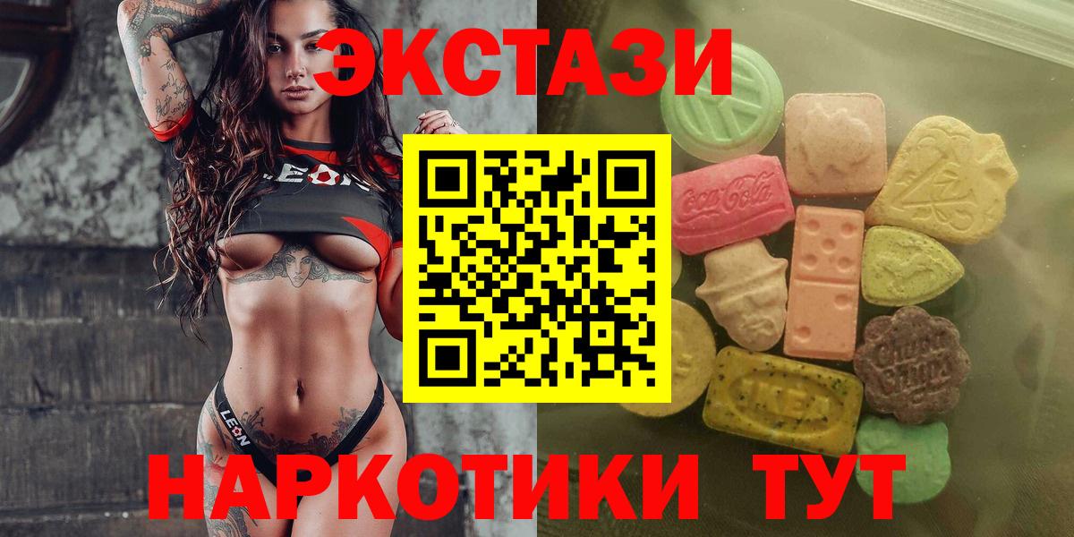 АМФЕТАМИН Нарткала