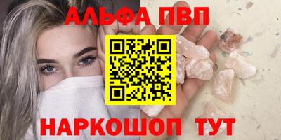 прущие грибы Старая Купавна