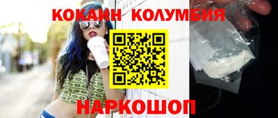 круглые Славянск-на-Кубани
