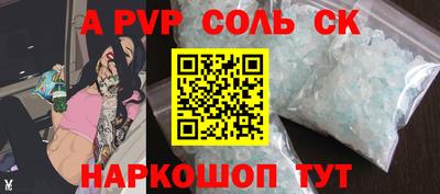 круглые Славянск-на-Кубани