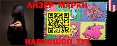 наркотики Ставрополь
