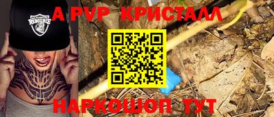 экстази Сланцы