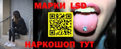 наркотики Ставрополь