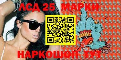 наркотики Ставрополь
