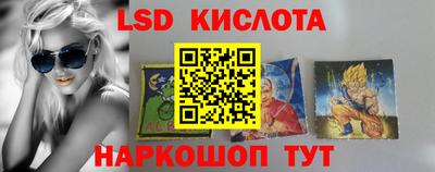 прущие грибы Старая Купавна