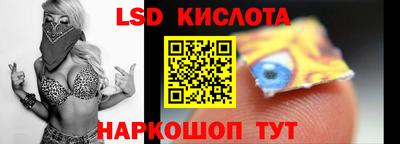 наркотики Ставрополь