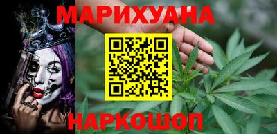 экстази Сланцы
