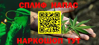 наркотики Ставрополь