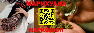 спайс Татарск