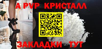 экстази Сланцы