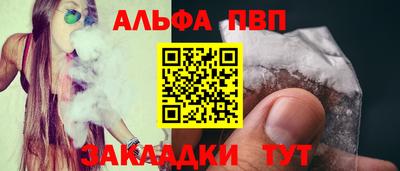 Альфа ПВП Среднеуральск