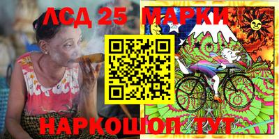 прущие грибы Старая Купавна