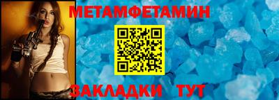 экстази Сланцы