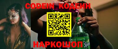 экстази Сланцы