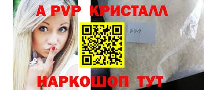 прущие грибы Старая Купавна