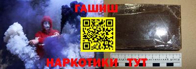наркотики Ставрополь