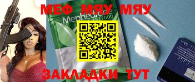 МДПВ Славгород