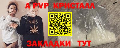 Альфа ПВП Среднеуральск