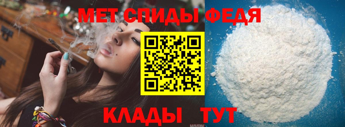 Нарткала  Первитин кристалл  Вход с VPN  Первитин кристалл 