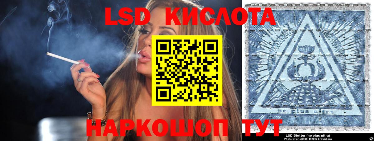 Марки 25I-NBOMe 1500мкг Нарткала