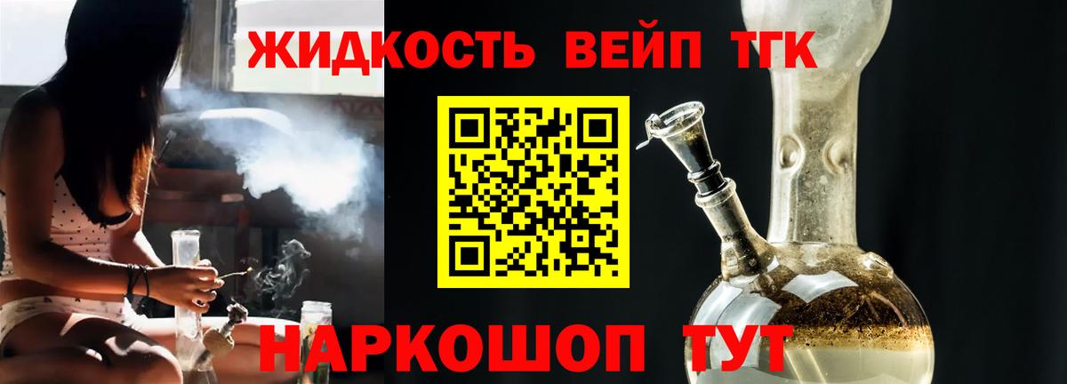 Нарткала  ГАШИШ  Конопля  Вход с VPN  МЕФ   Кокаин 