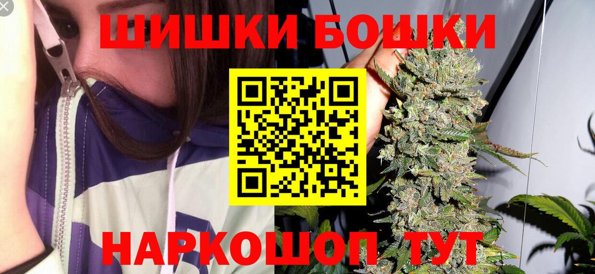 Конопля ГИДРОПОН  Бошки марихуана сатива  МАРИХУАНА Amnesia  Нарткала  Вход с VPN 